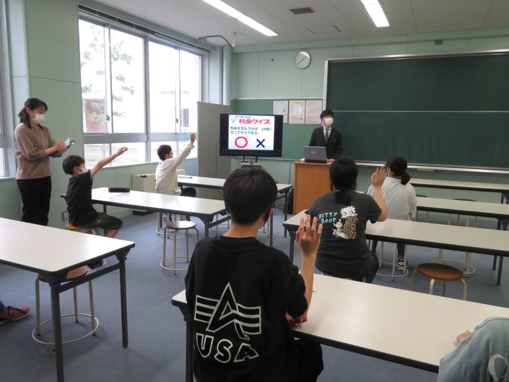 公益社団法人 五所川原法人会